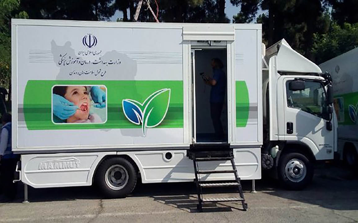 کاروان کلینیک سیار کاویان